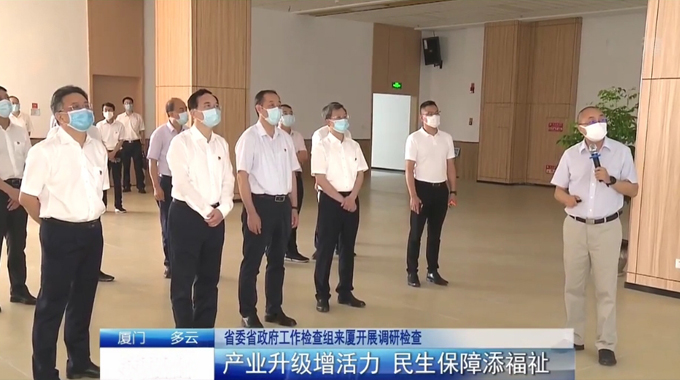 福建省委常委組織部長楊賢金、副省長林寶金蒞臨新葡京平臺微廈門基地考察調(diào)研