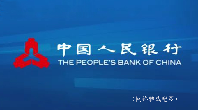 轉(zhuǎn)載：財(cái)政部 教育部 人民銀行 銀保監(jiān)會(huì)關(guān)于做好2022年國(guó)家助學(xué)貸款免息及本金延期償還工作的通知