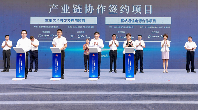 新葡京平臺(tái)微電子參與高新區(qū)（濱江）三季度項(xiàng)目集中開工暨簽約活動(dòng)