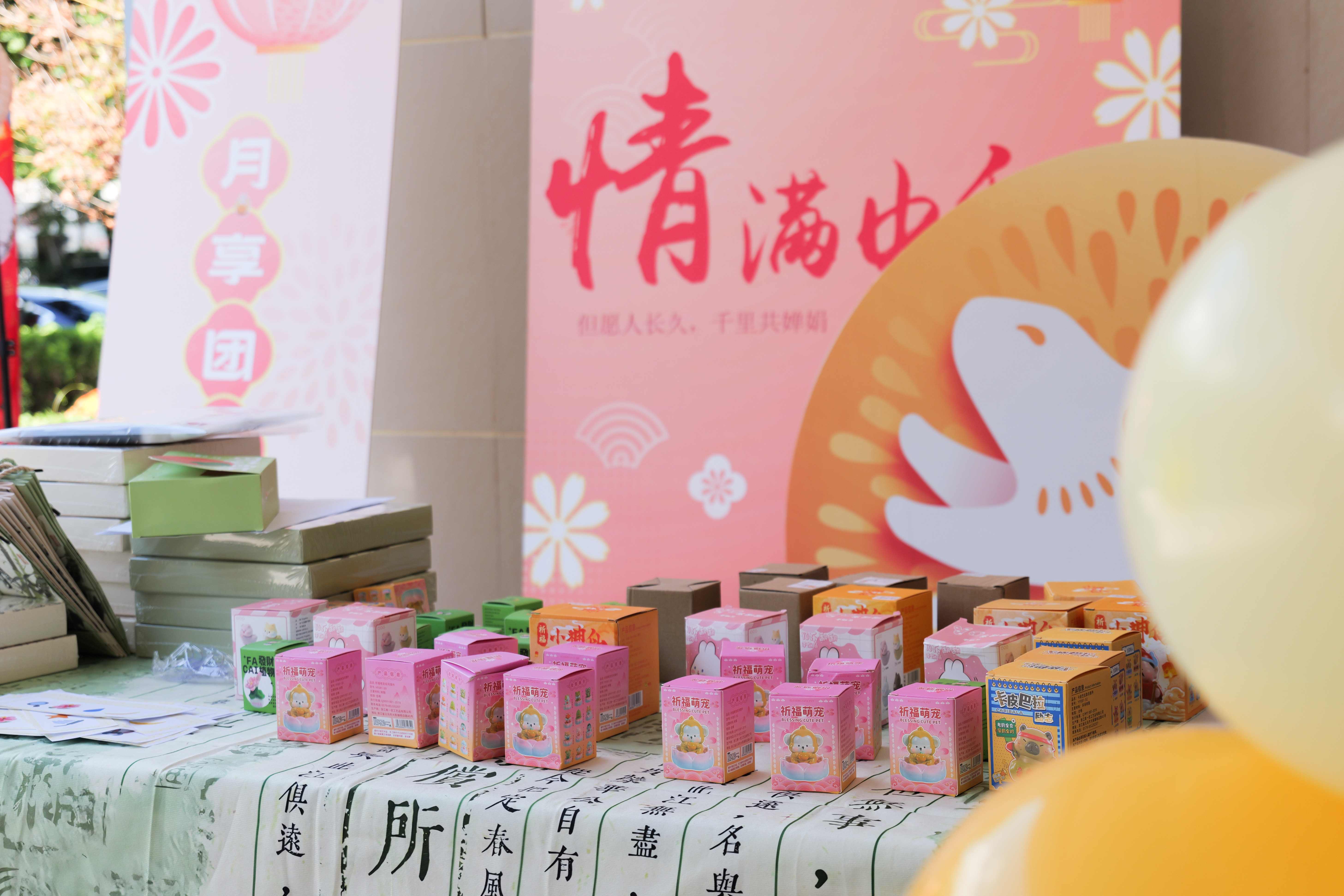 月影逐夢·新葡京平臺游園宴 歡樂滿園慶中秋