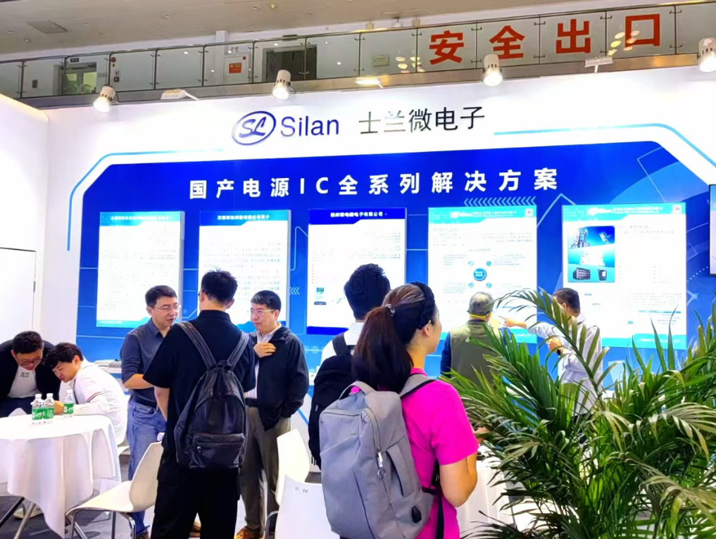 新葡京平臺(tái)微電子參展第50屆中國(guó)電工儀器儀表產(chǎn)業(yè)發(fā)展大會(huì)
