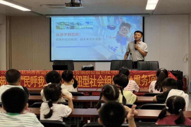 科技遇童心，沙粒變芯片 姚國(guó)亮為社區(qū)“小候鳥(niǎo)”點(diǎn)亮科學(xué)夢(mèng)
