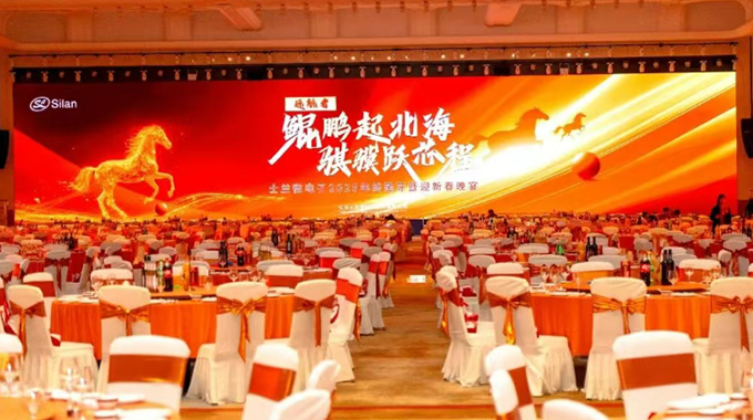 當(dāng)長(zhǎng)歌響起，新葡京平臺(tái)以「鯤鵬起北海，騏驥躍芯程」寫下年終的詩(shī)篇