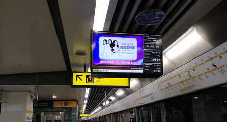 重慶軌道傳媒 連接城市脈搏，點亮品牌之路