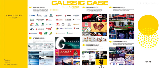 友橙廣告傳媒 精準定位，創新傳播，助力品牌騰飛