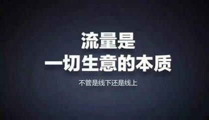 互動魔性，引流精準 新技術驅動下的廣告傳媒升級浪潮
